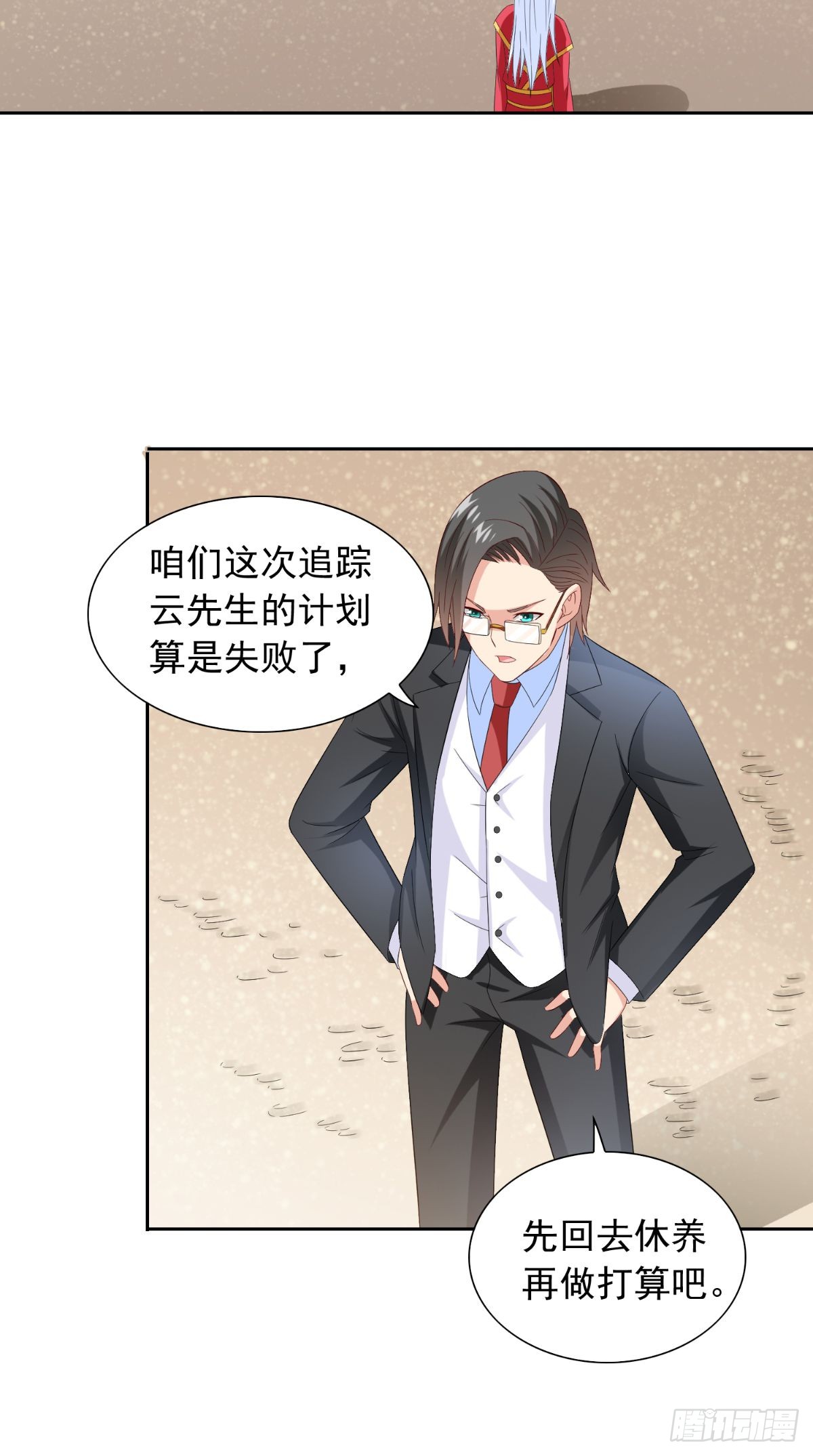 第160话 杨程死了？！7