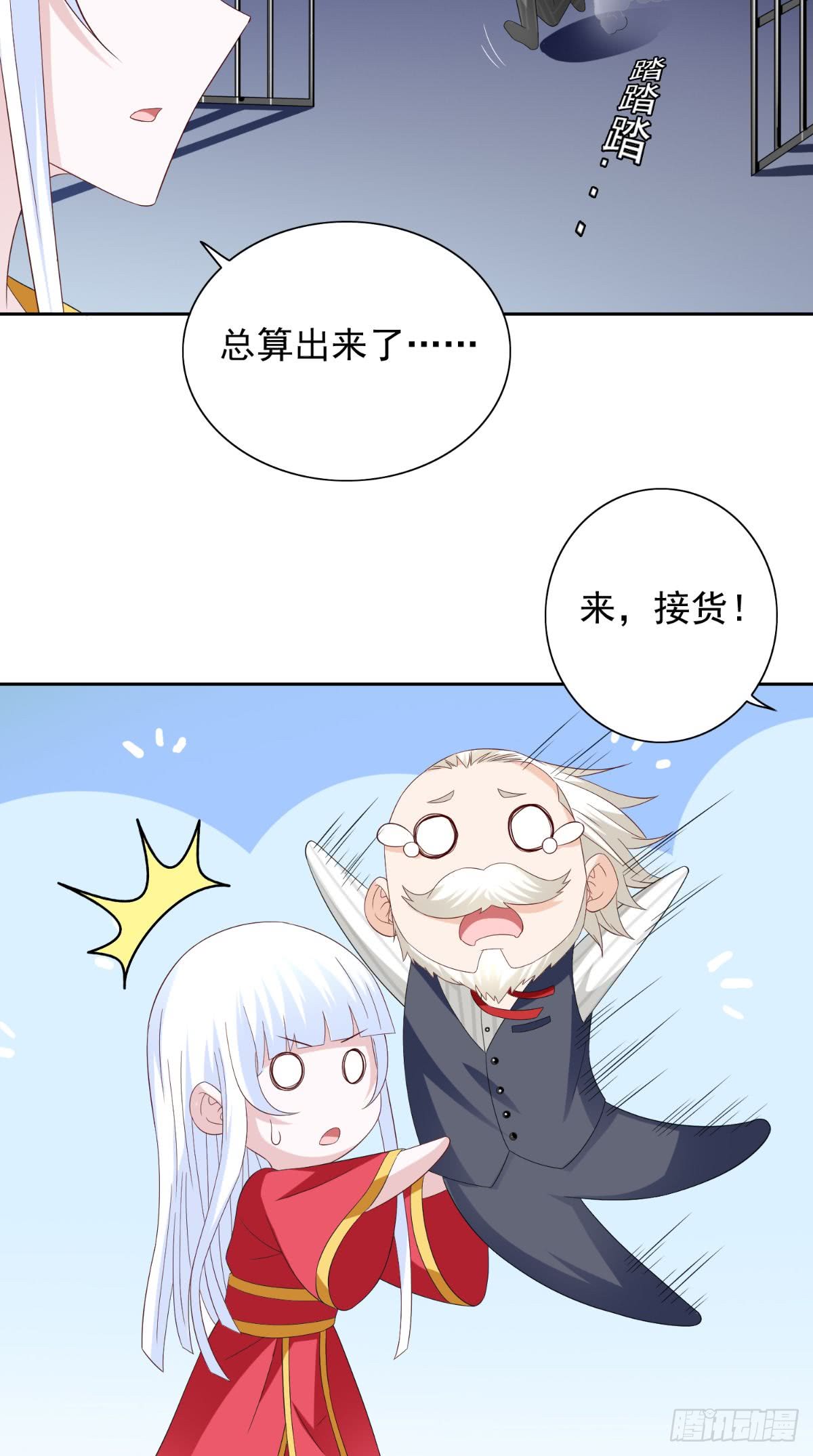 第161话 别忘了还有我18