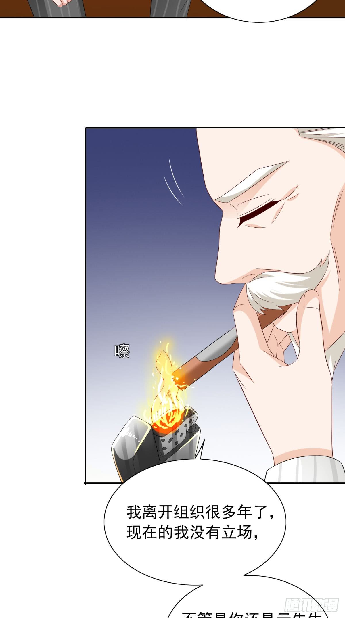 第161话 别忘了还有我7