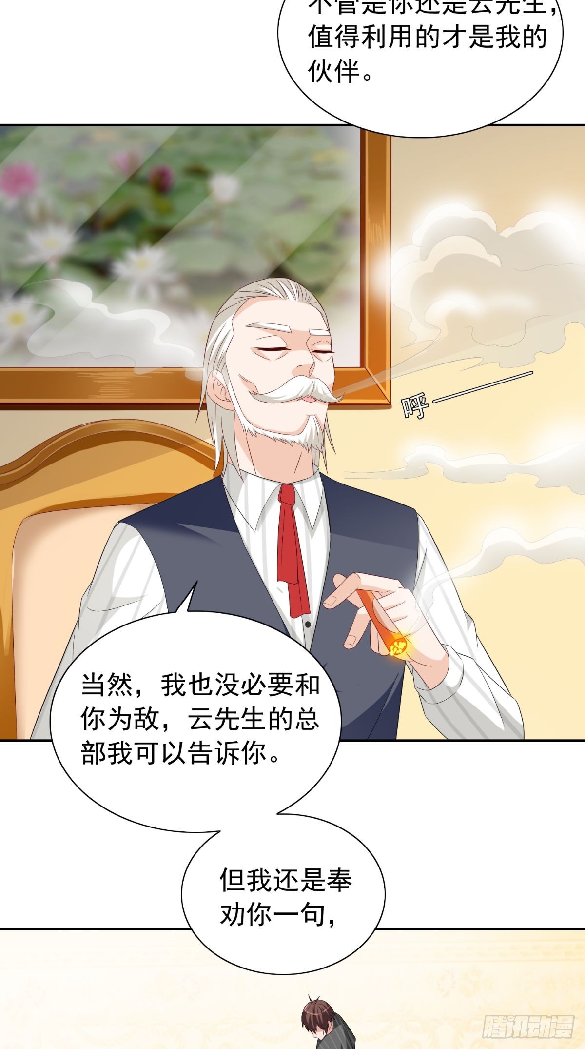 第161话 别忘了还有我8