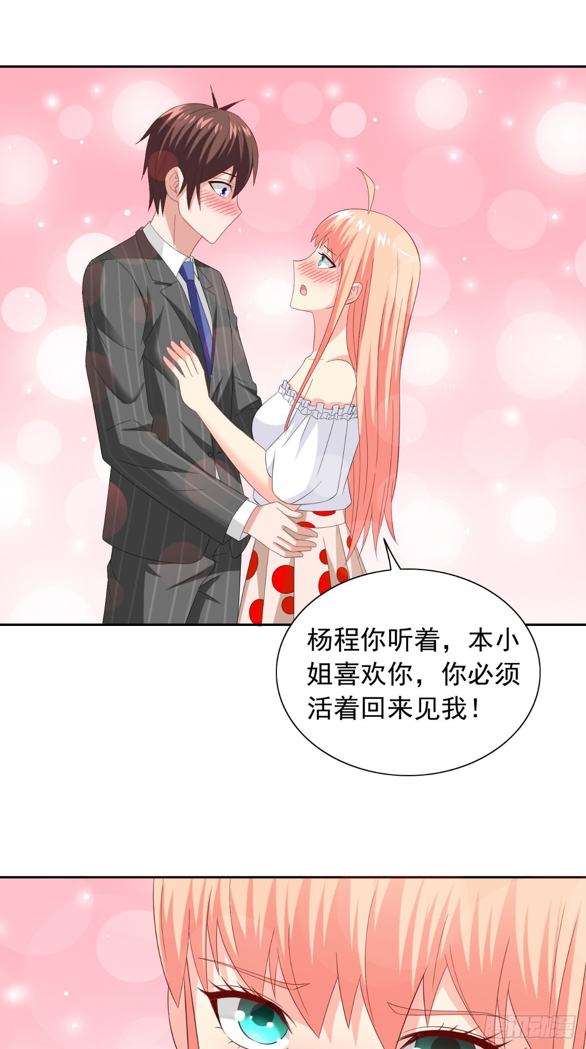第162话 你们逃不掉的10