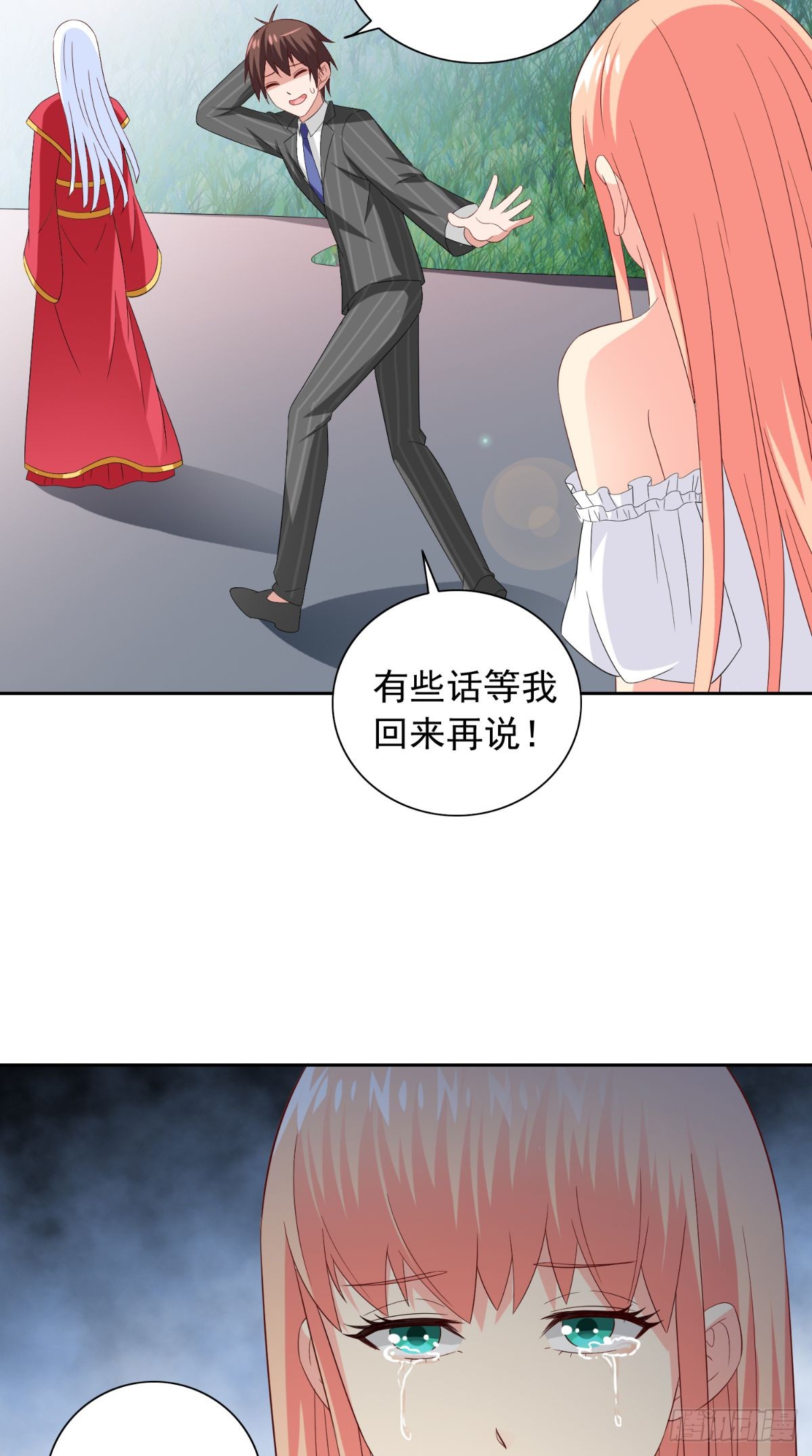 第162话 你们逃不掉的13