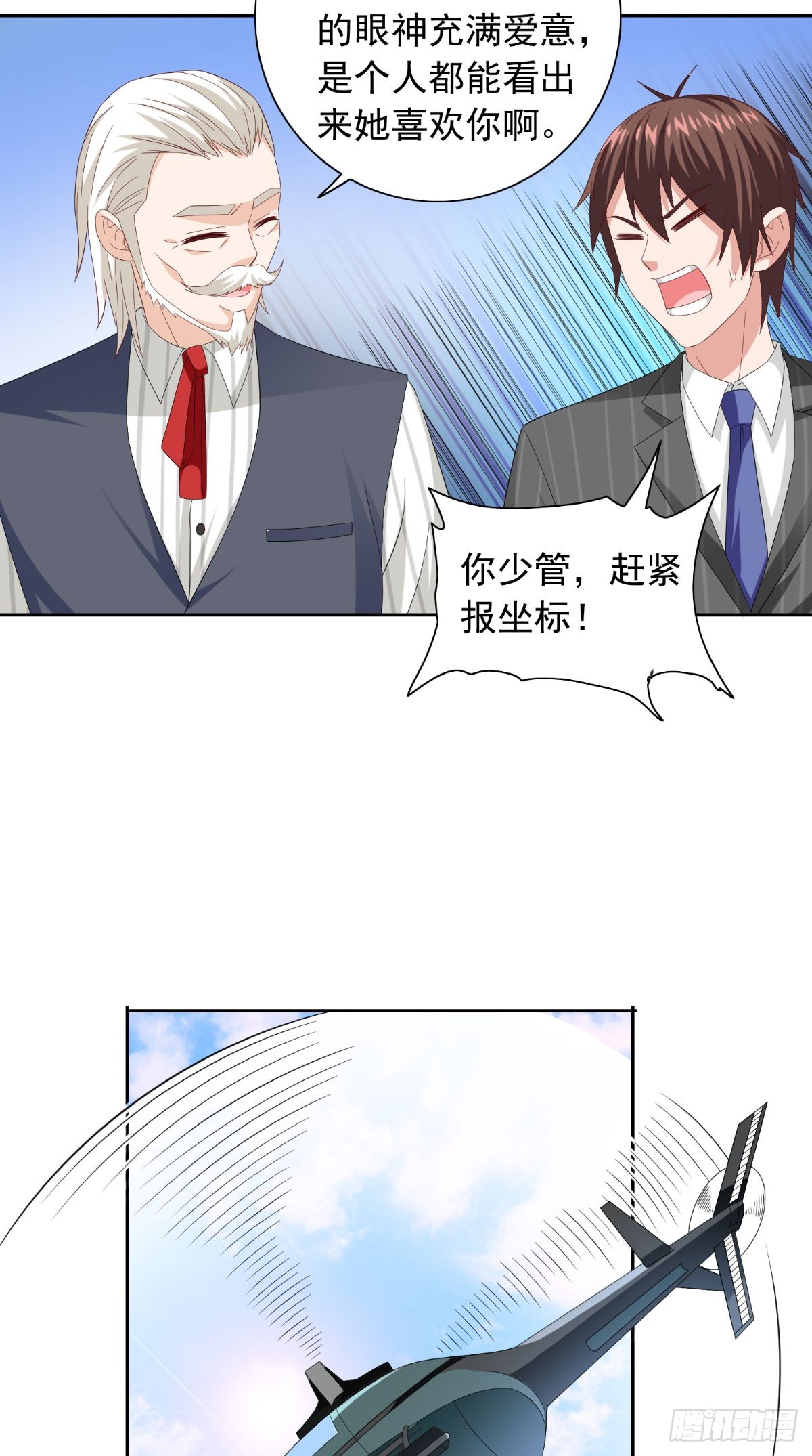 第162话 你们逃不掉的17