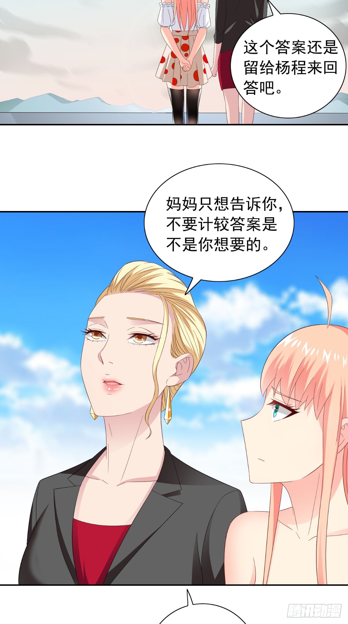第162话 你们逃不掉的19