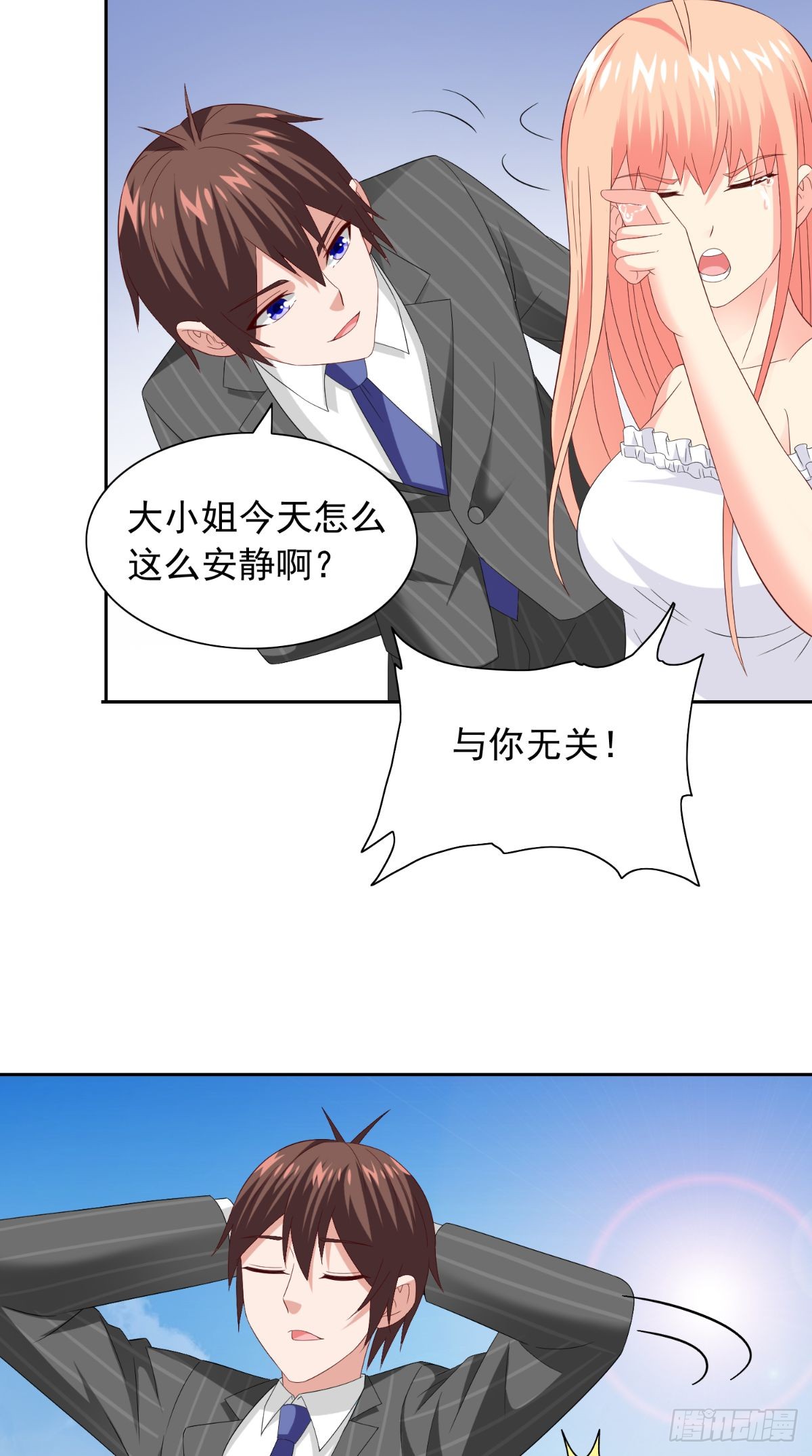 第162话 你们逃不掉的4