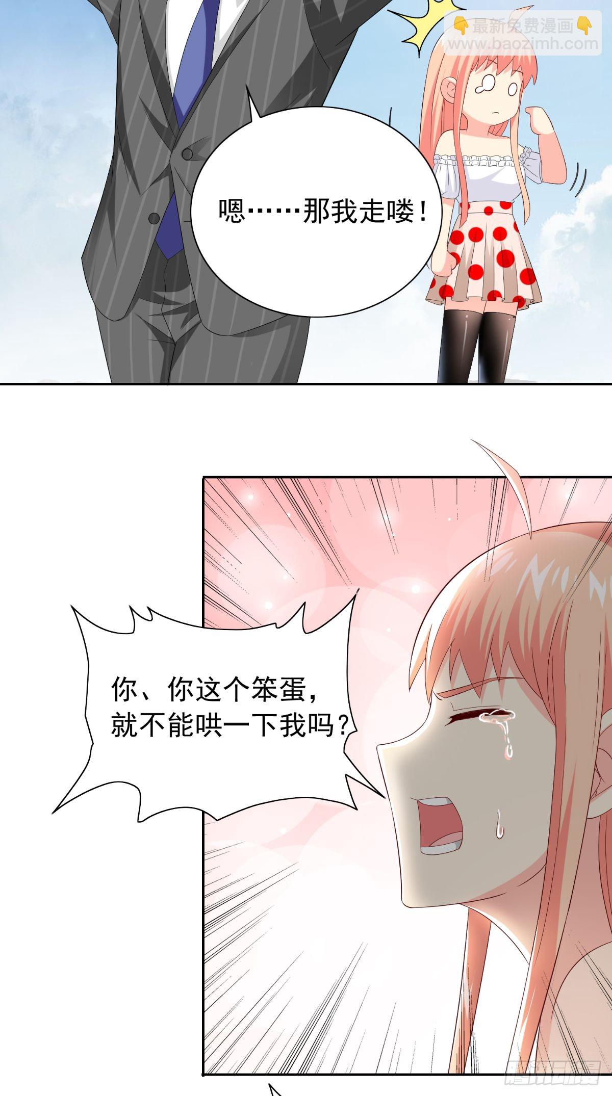 第162话 你们逃不掉的5