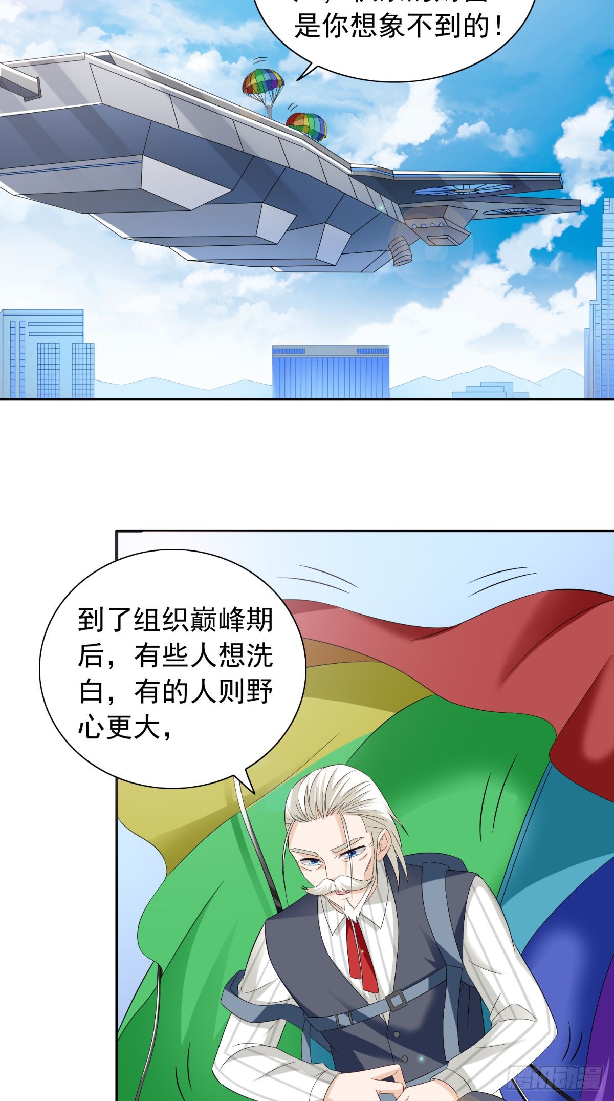 第163话 他回来了10