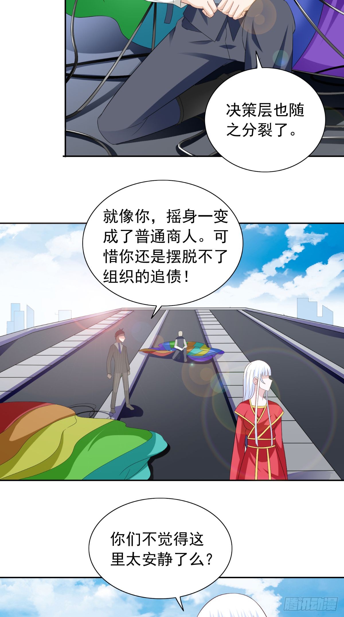 第163话 他回来了11