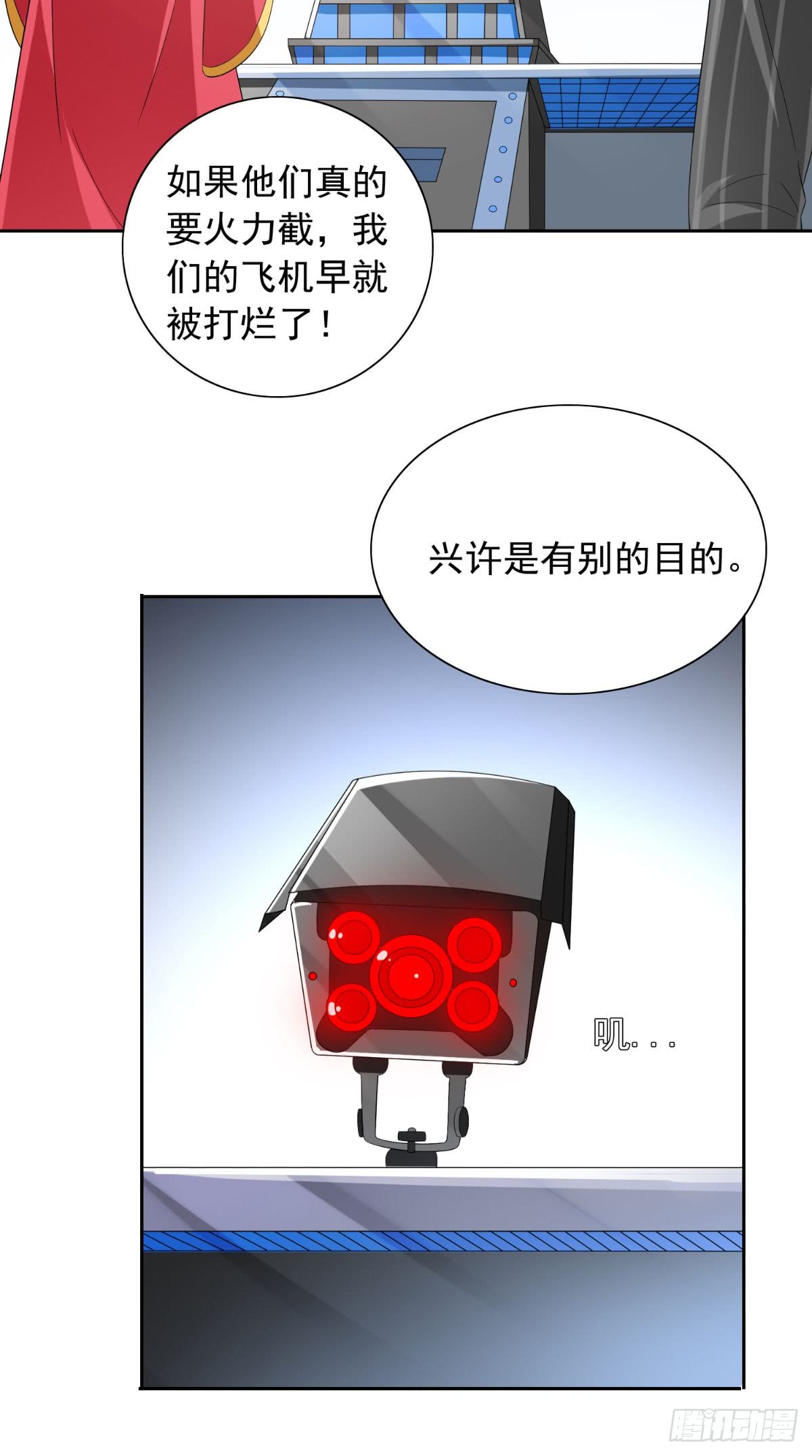第163话 他回来了13