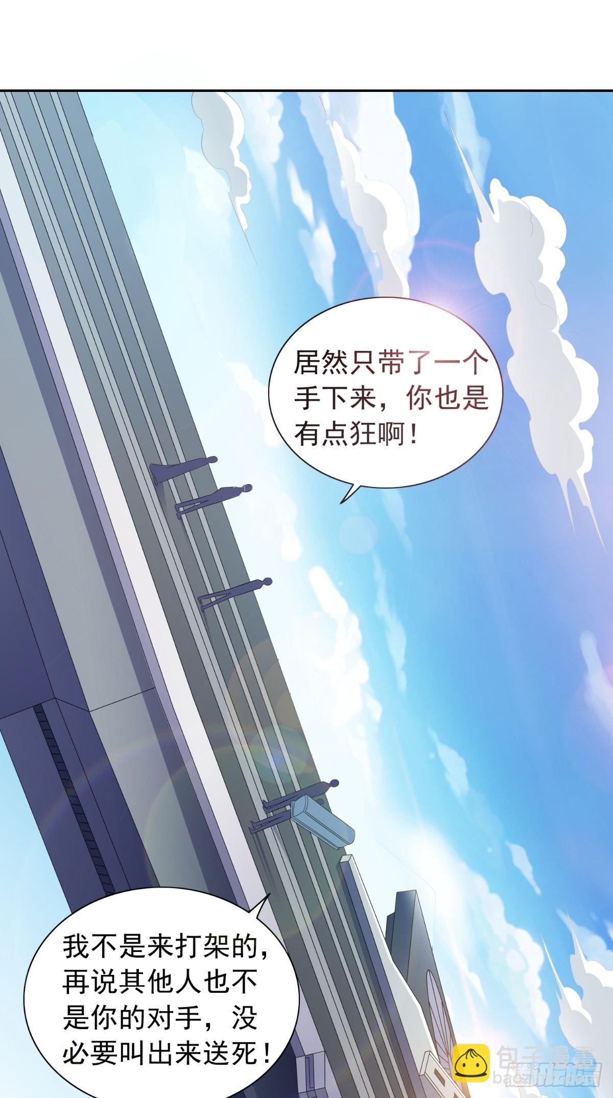 第163话 他回来了17