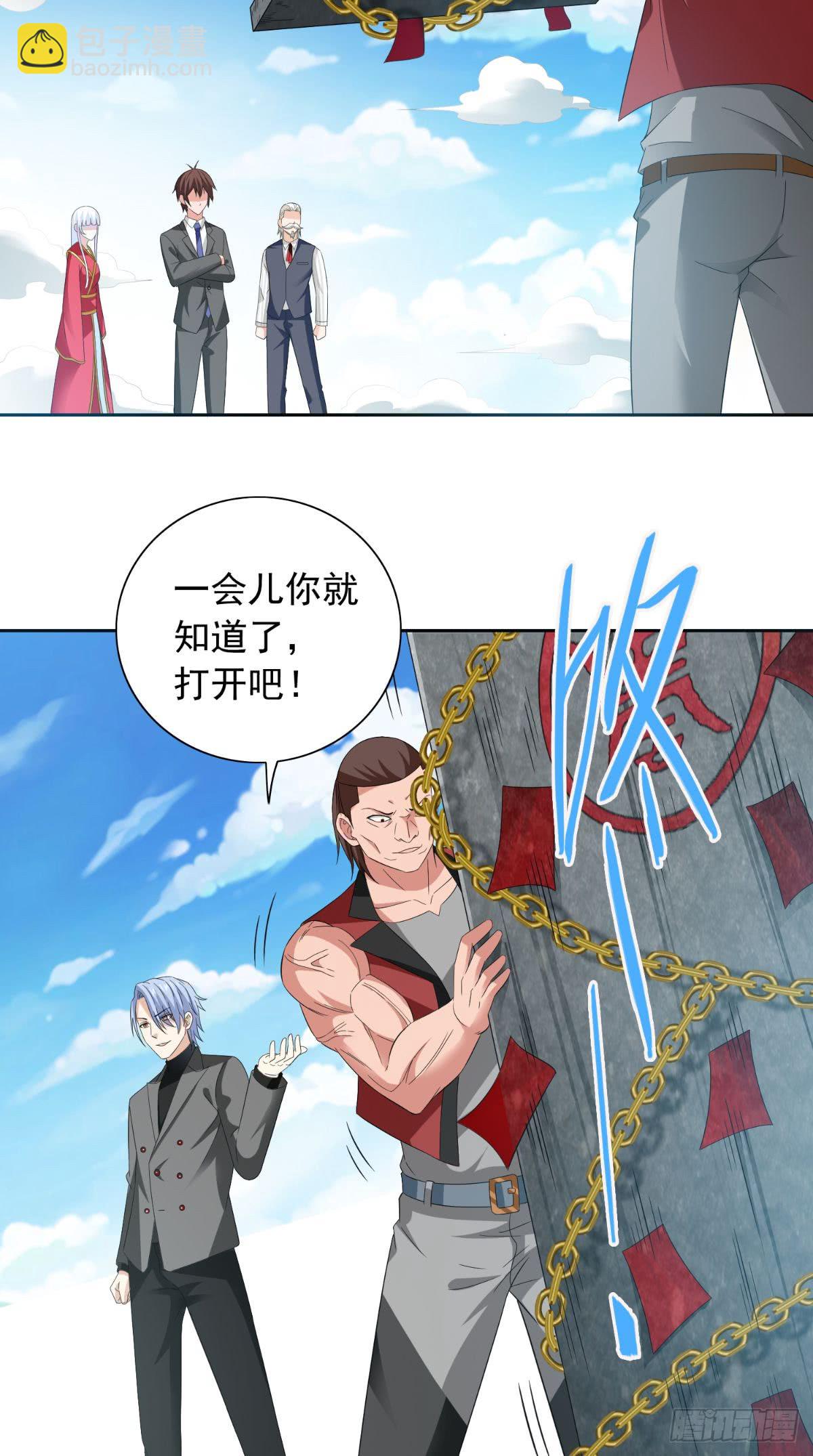 第163话 他回来了19