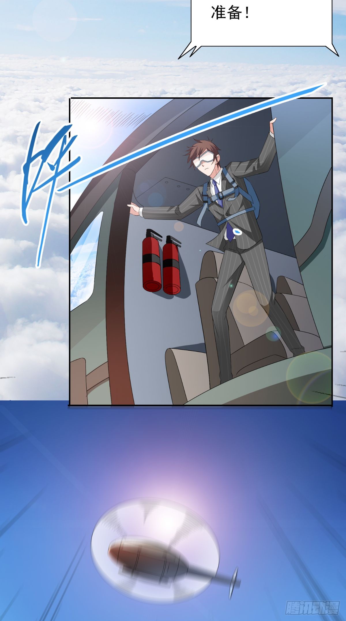 第163话 他回来了2