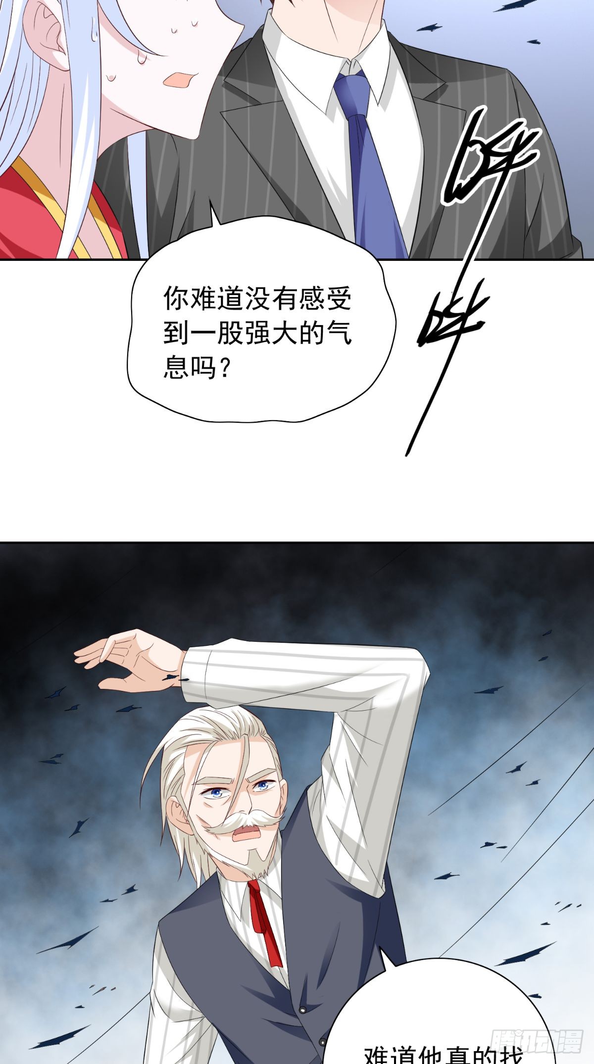 第163话 他回来了25