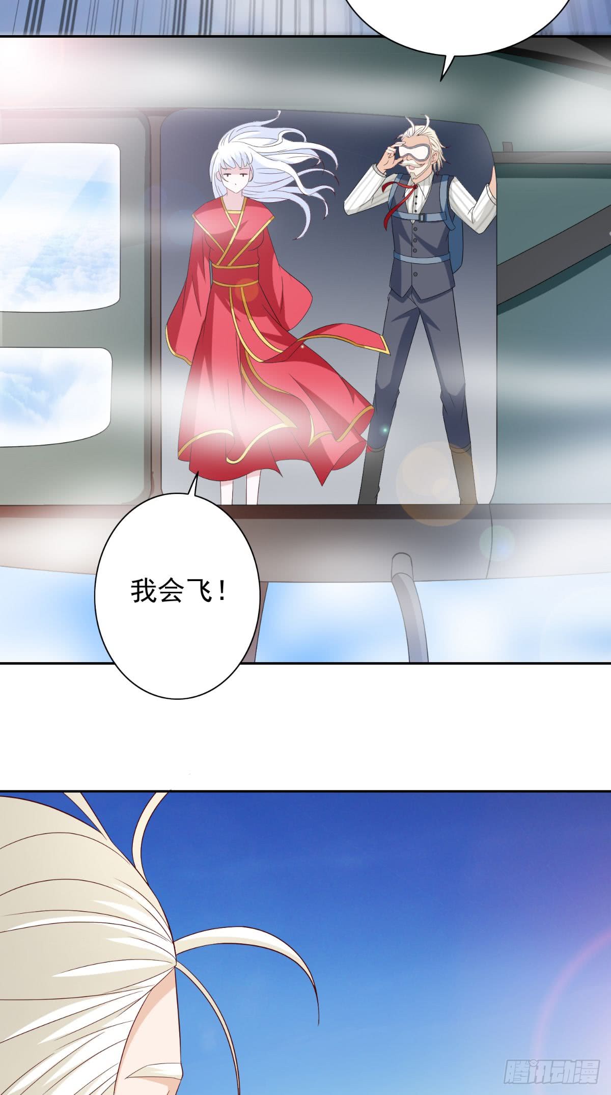 第163话 他回来了4