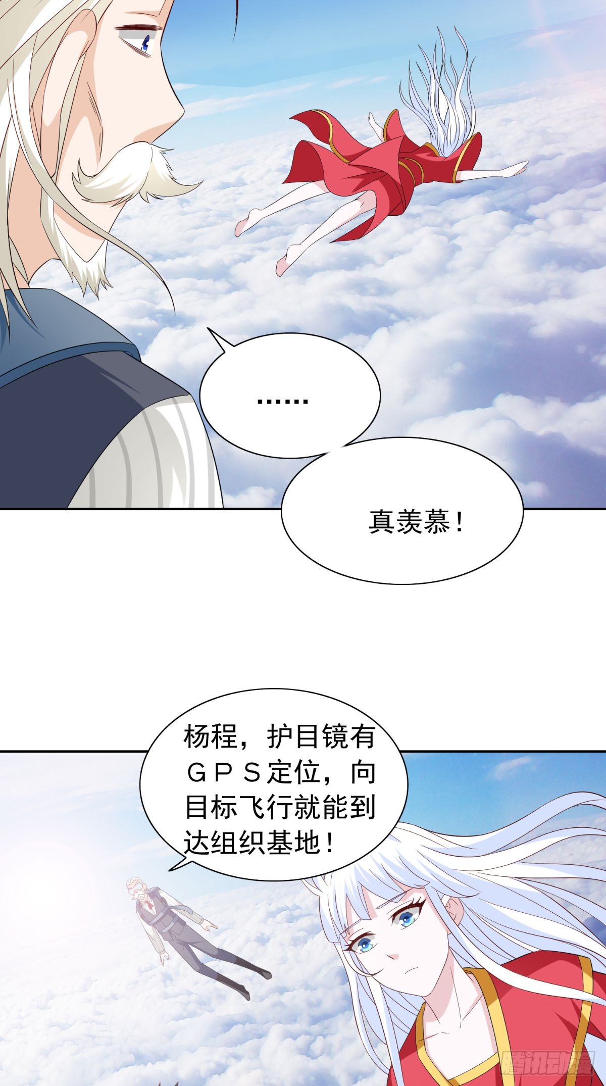 第163话 他回来了5