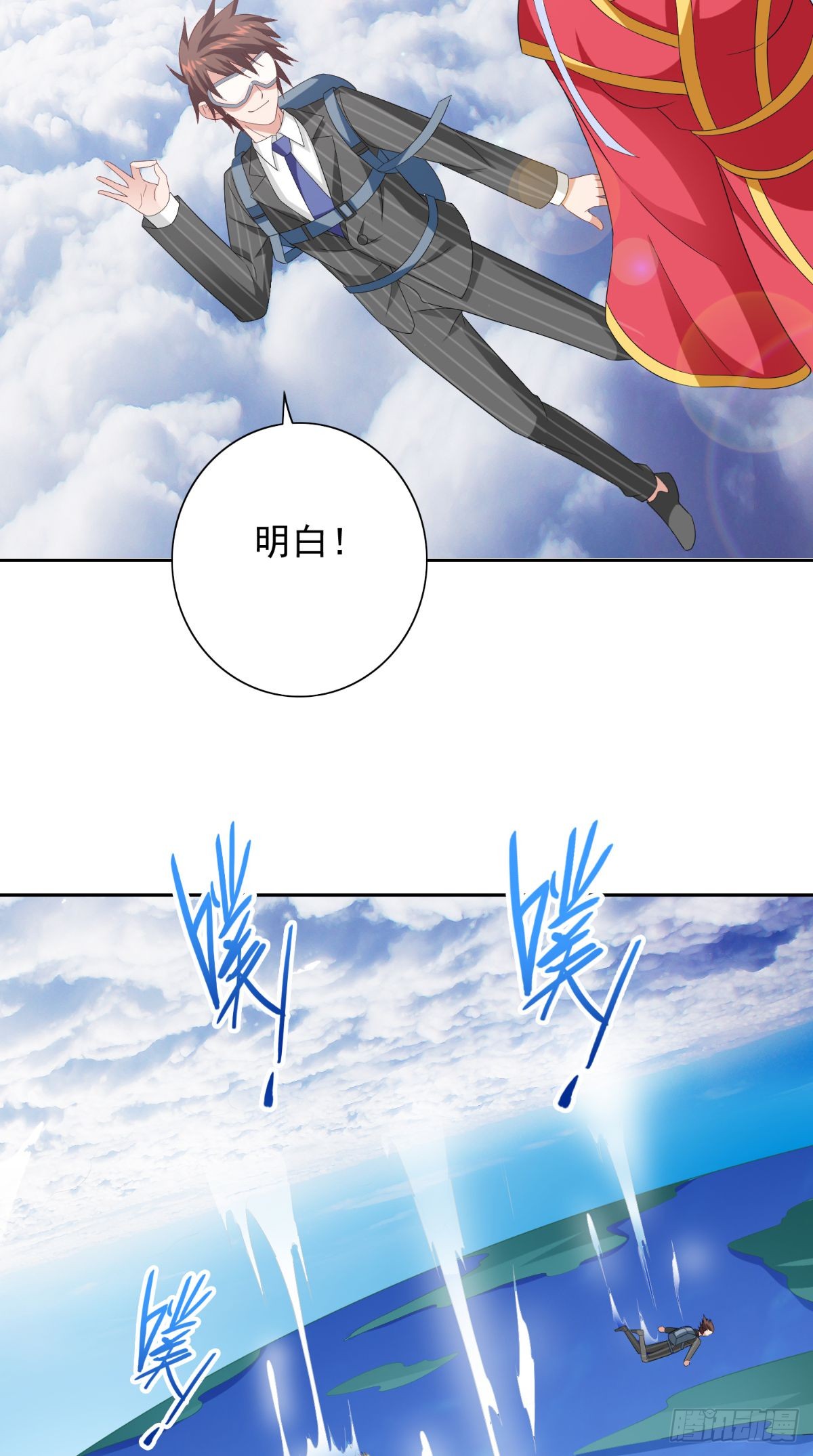 第163话 他回来了6