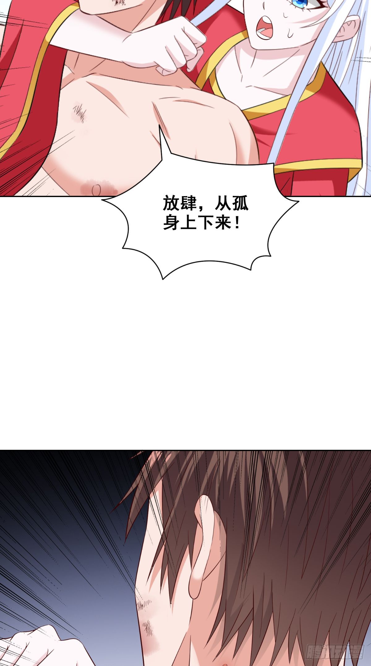 第168话 抢回自己的身体19