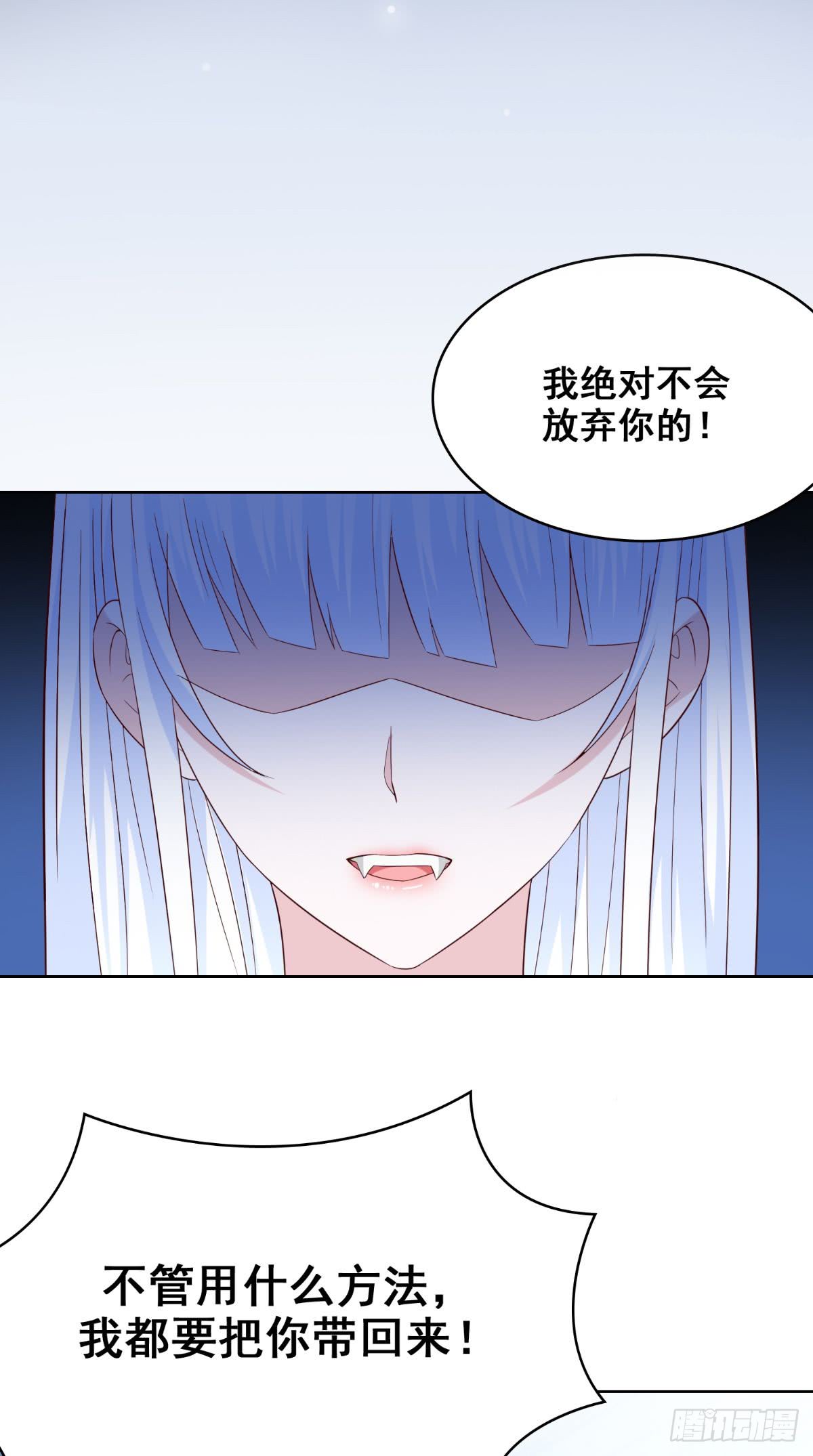 第168话 抢回自己的身体23