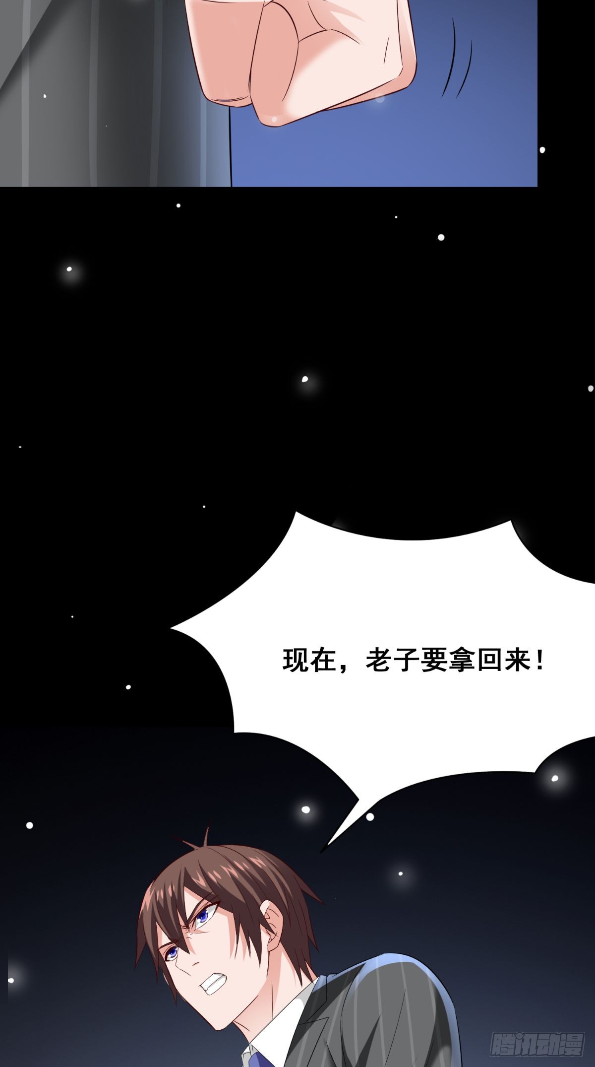 第168话 抢回自己的身体39