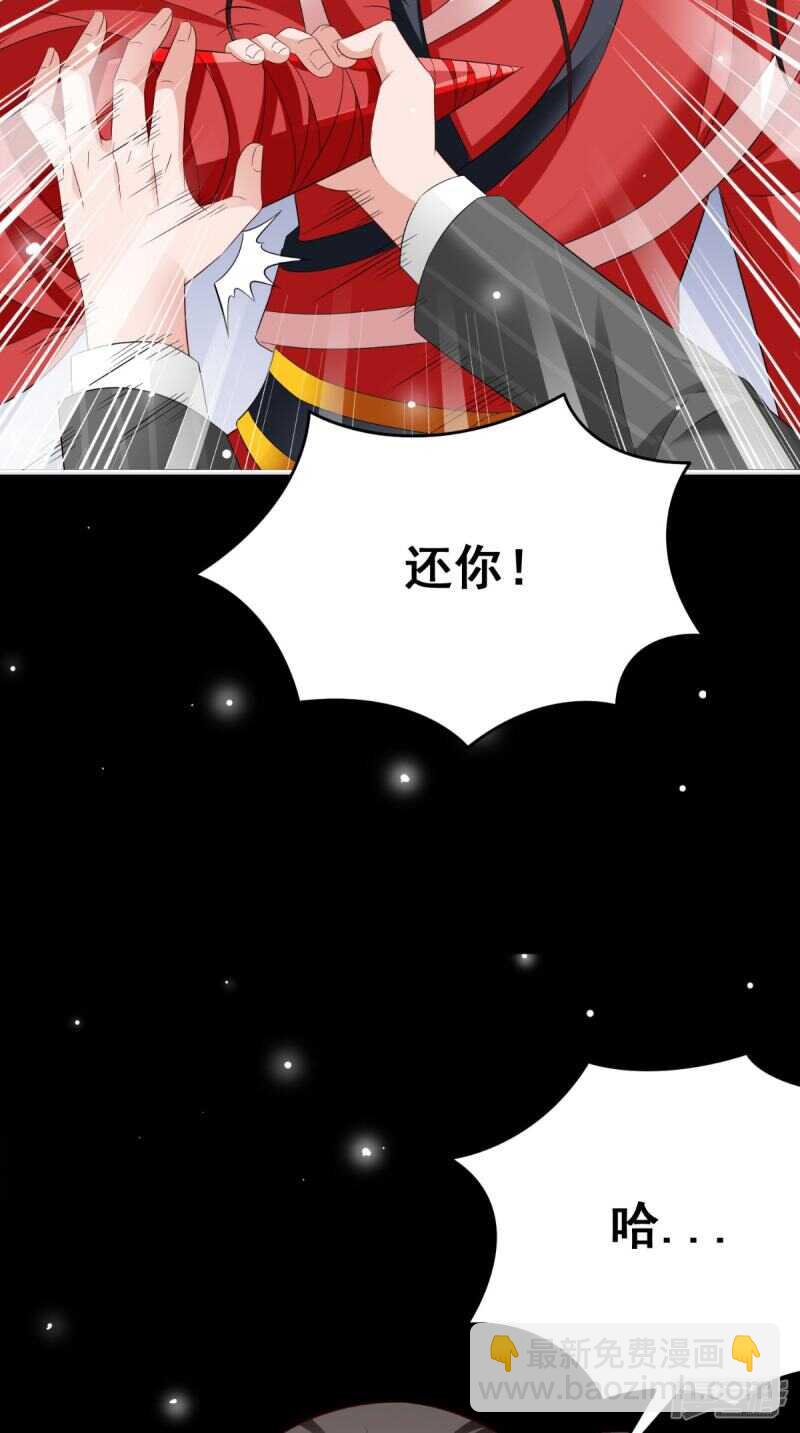 第171话 有幸与你们相遇10