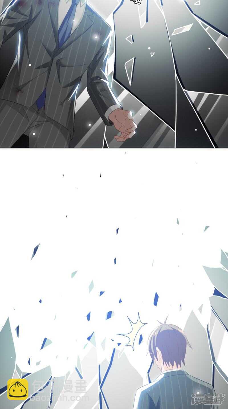 第171话 有幸与你们相遇18