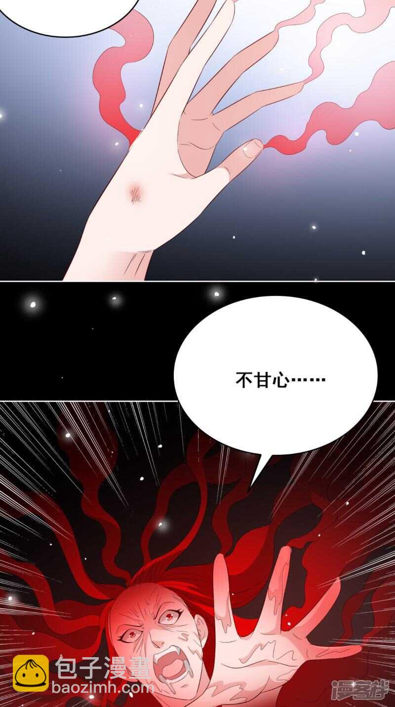 第171话 有幸与你们相遇20