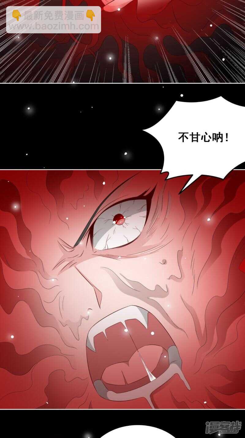 第171话 有幸与你们相遇21