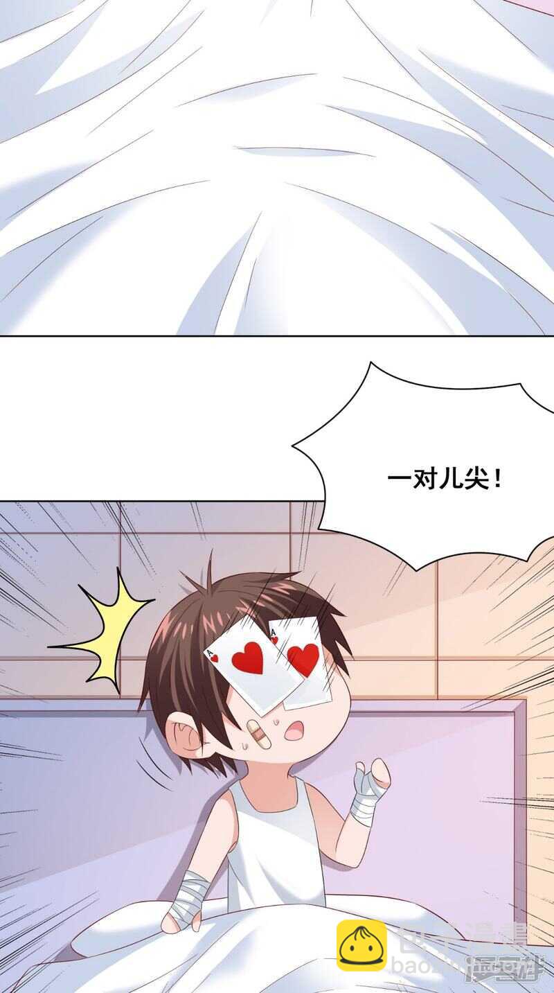 第171话 有幸与你们相遇27