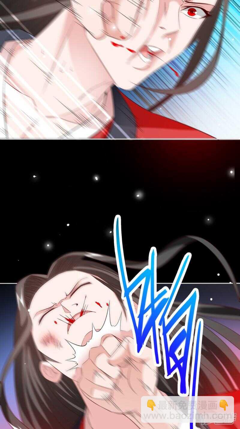 第171话 有幸与你们相遇3