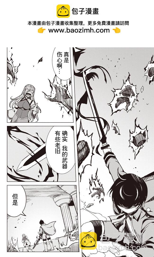 第2.3话1