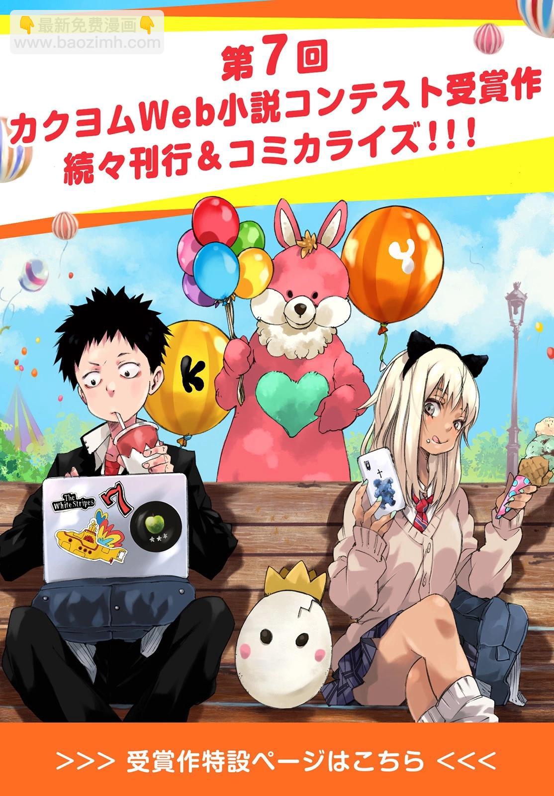 第2.3话11