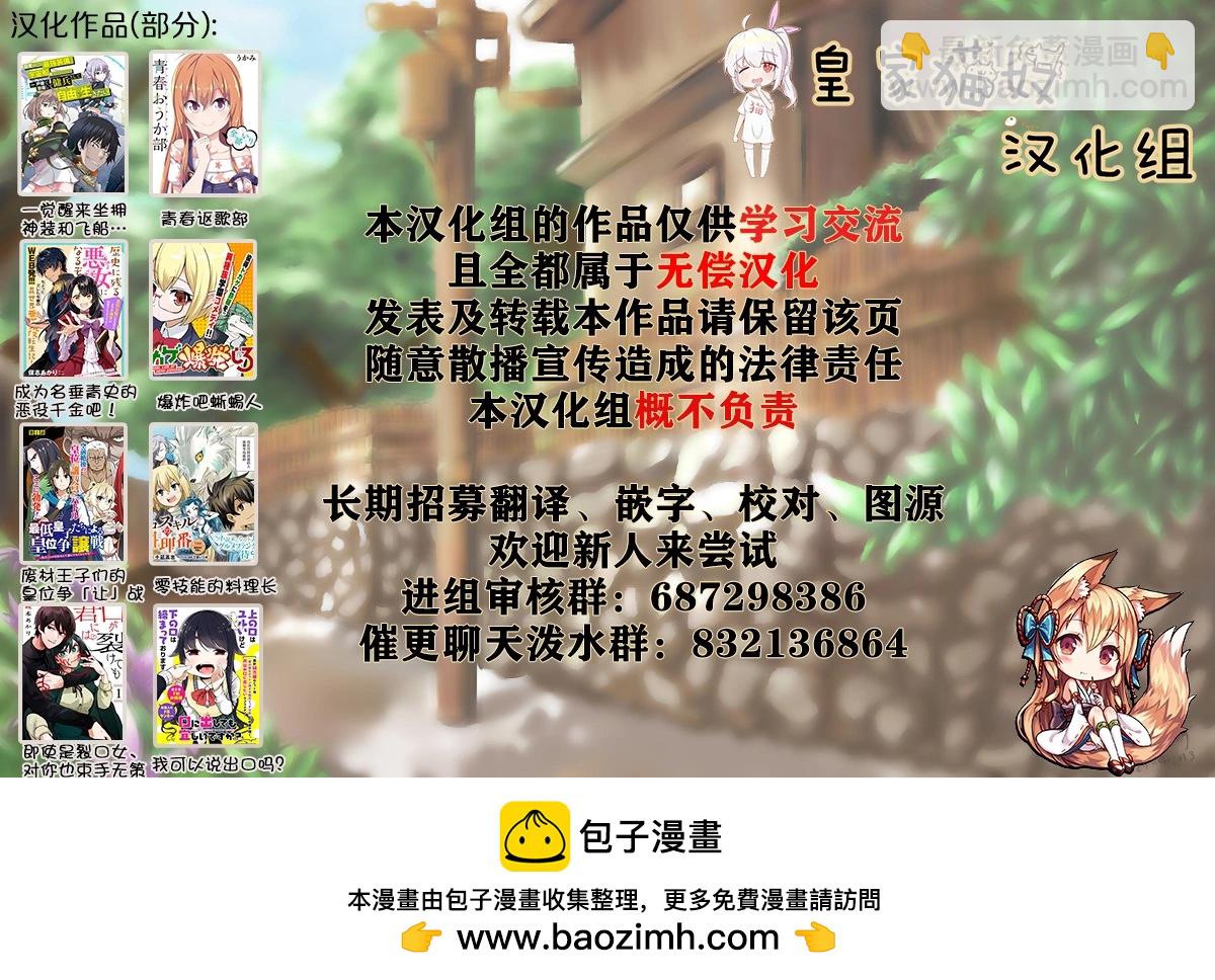 第2.3话12