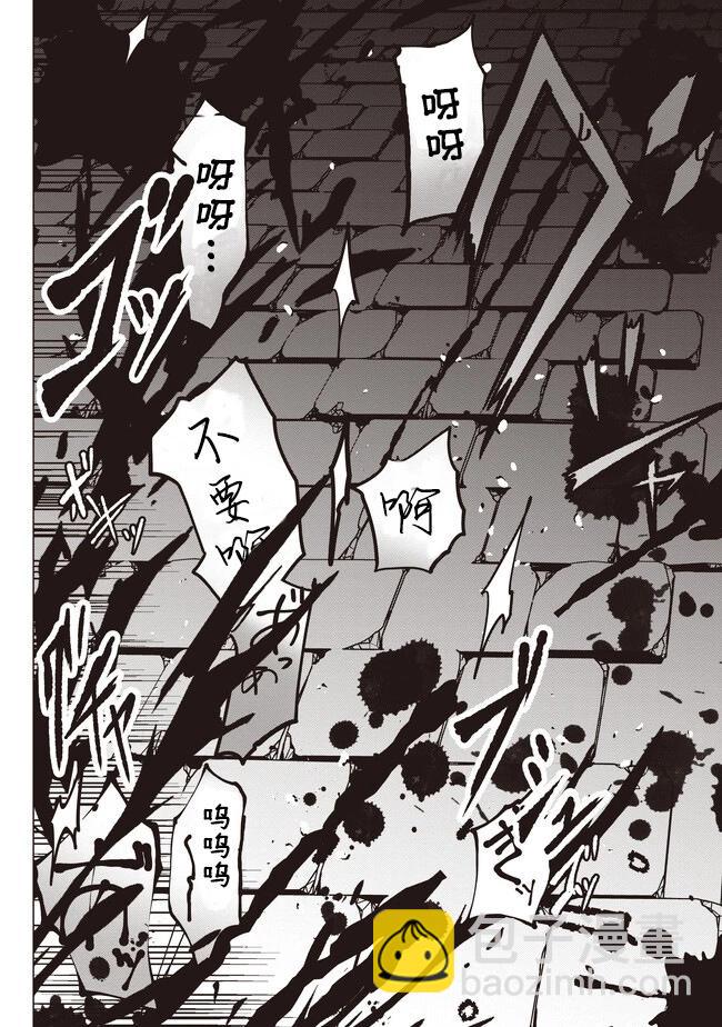 第2.3话5