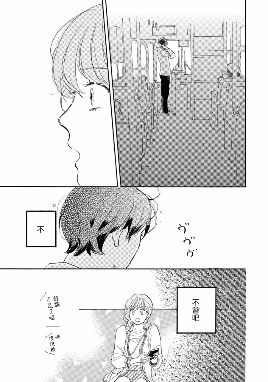 第13话12