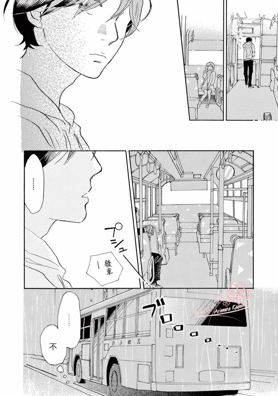 第13话13