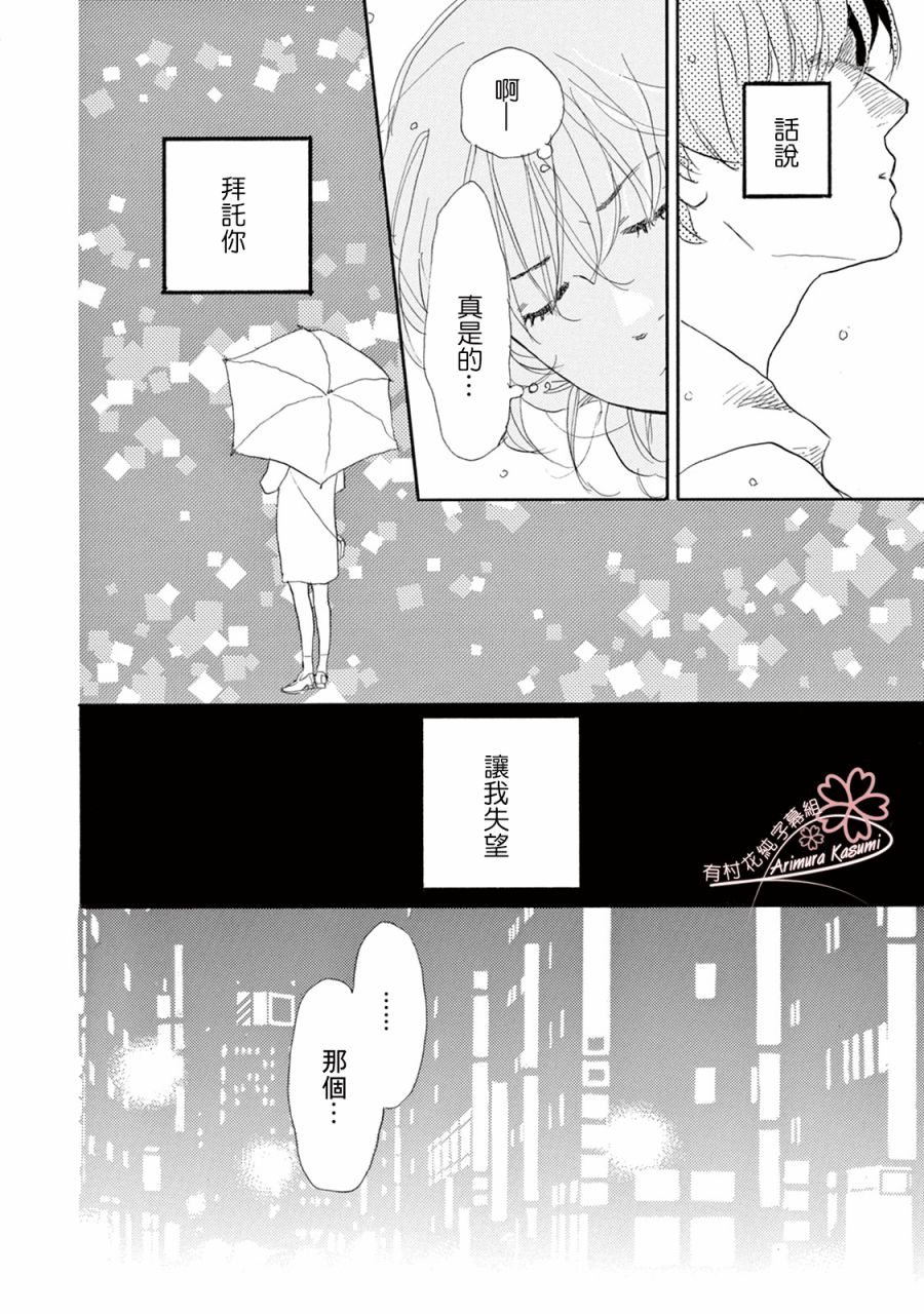第13话15