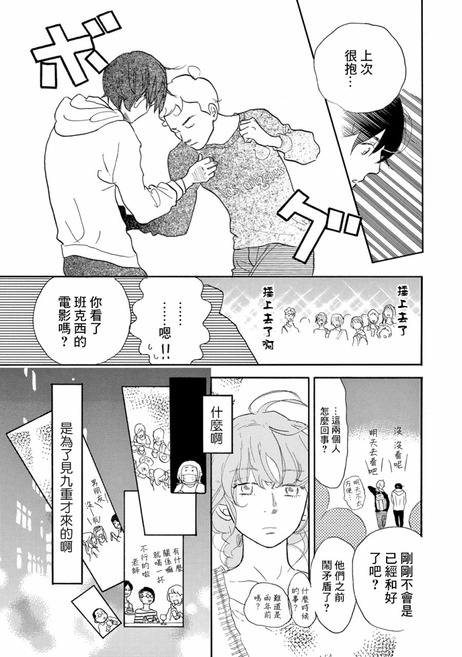 第13话22