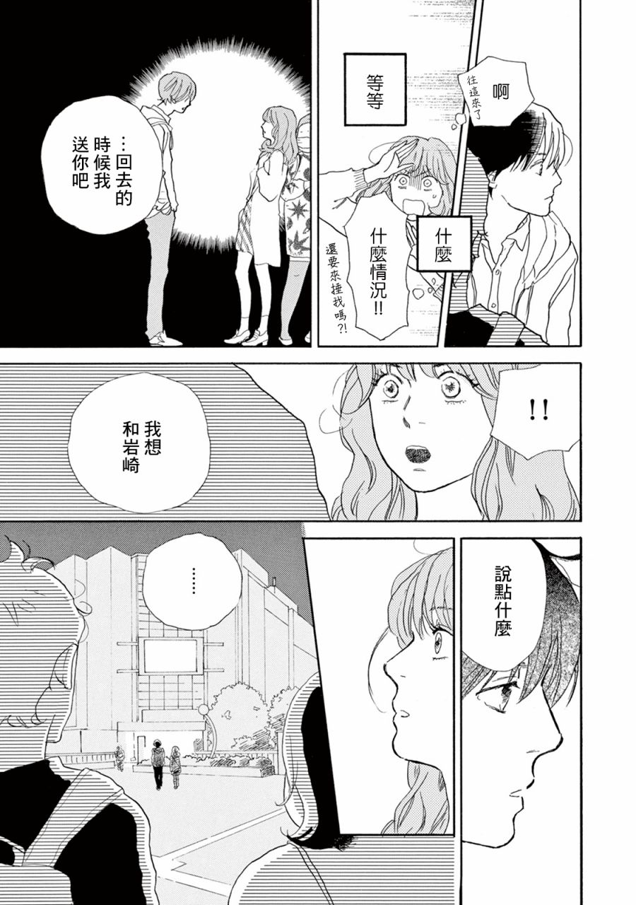 第13话24
