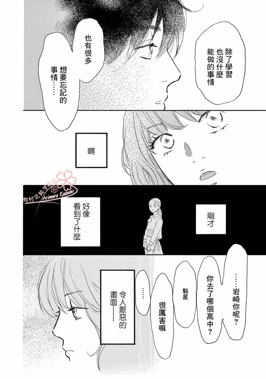 第13话27