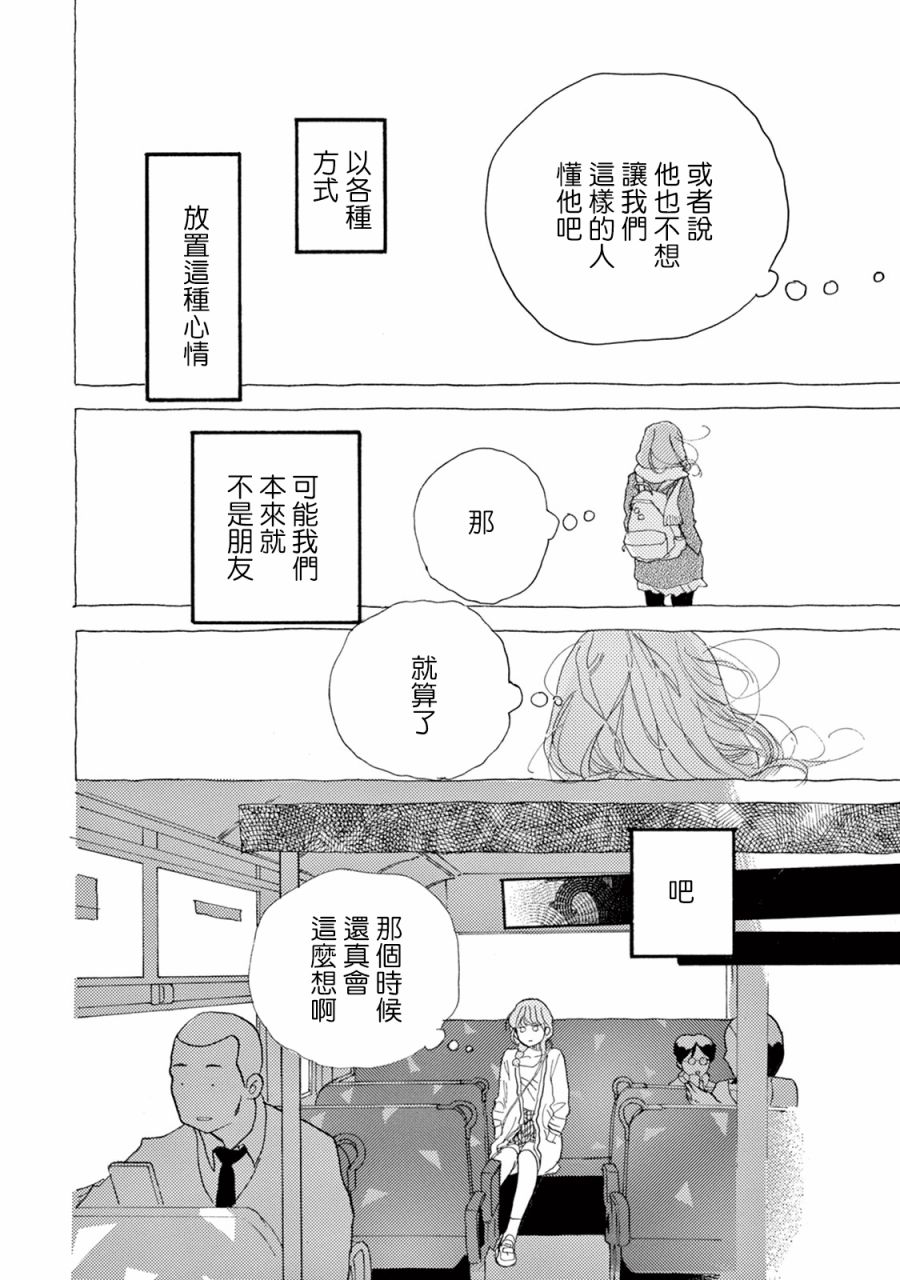 第13话9