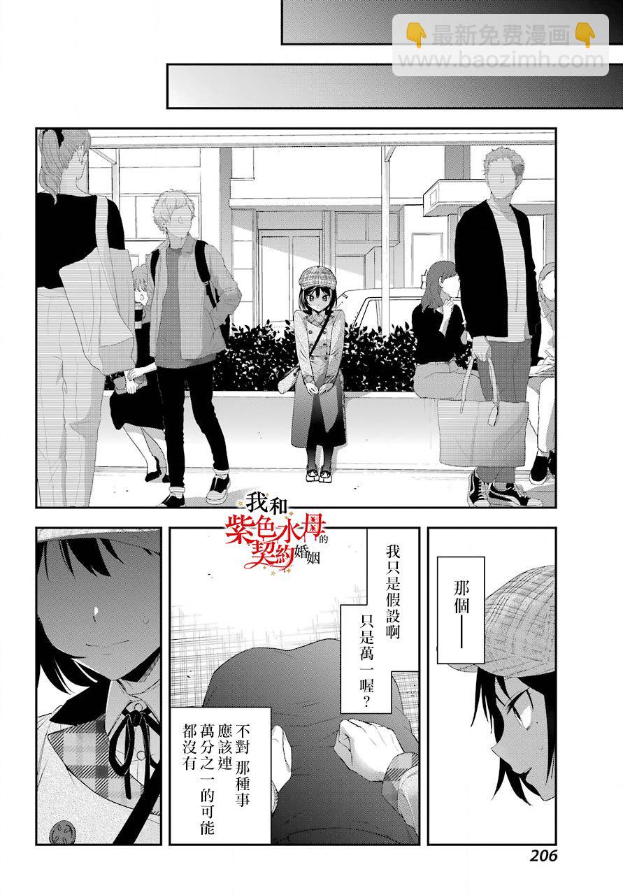 第4话15