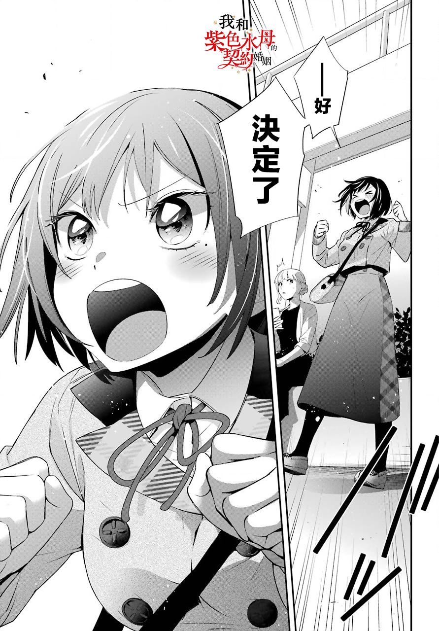 第4话20