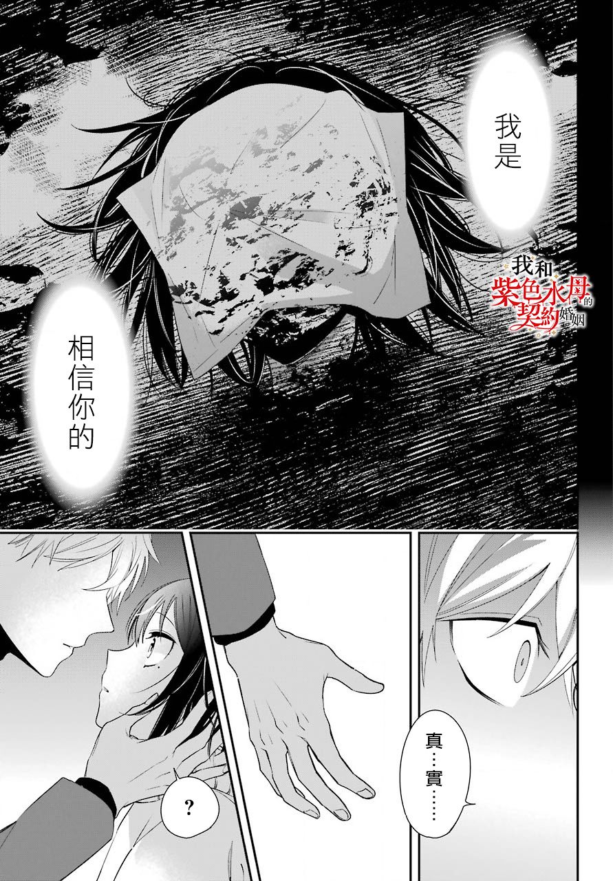 第4话28