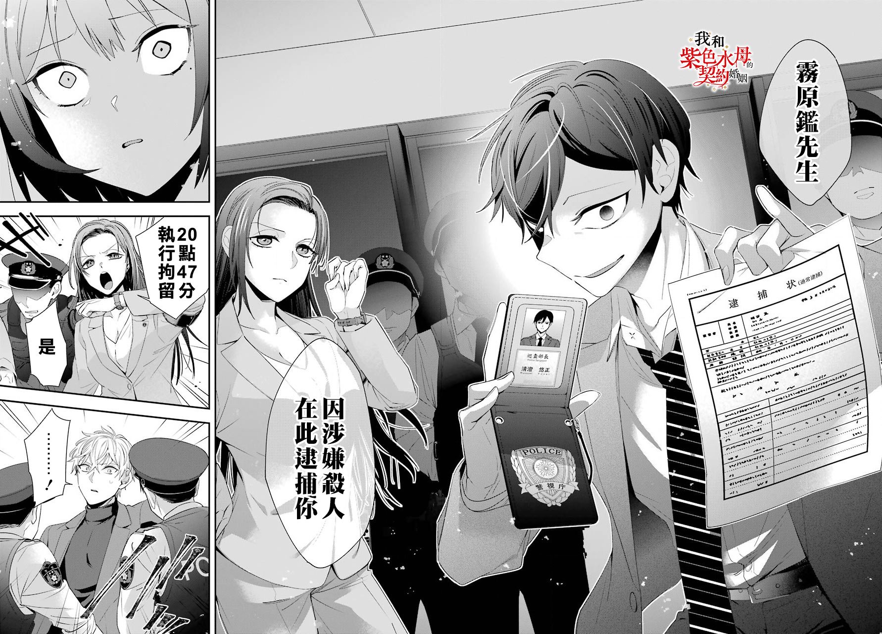 第4话36