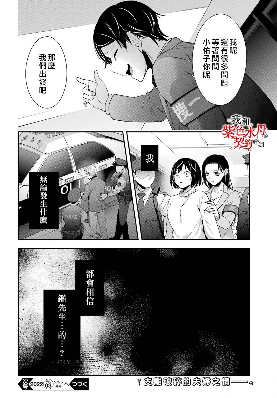第4话39