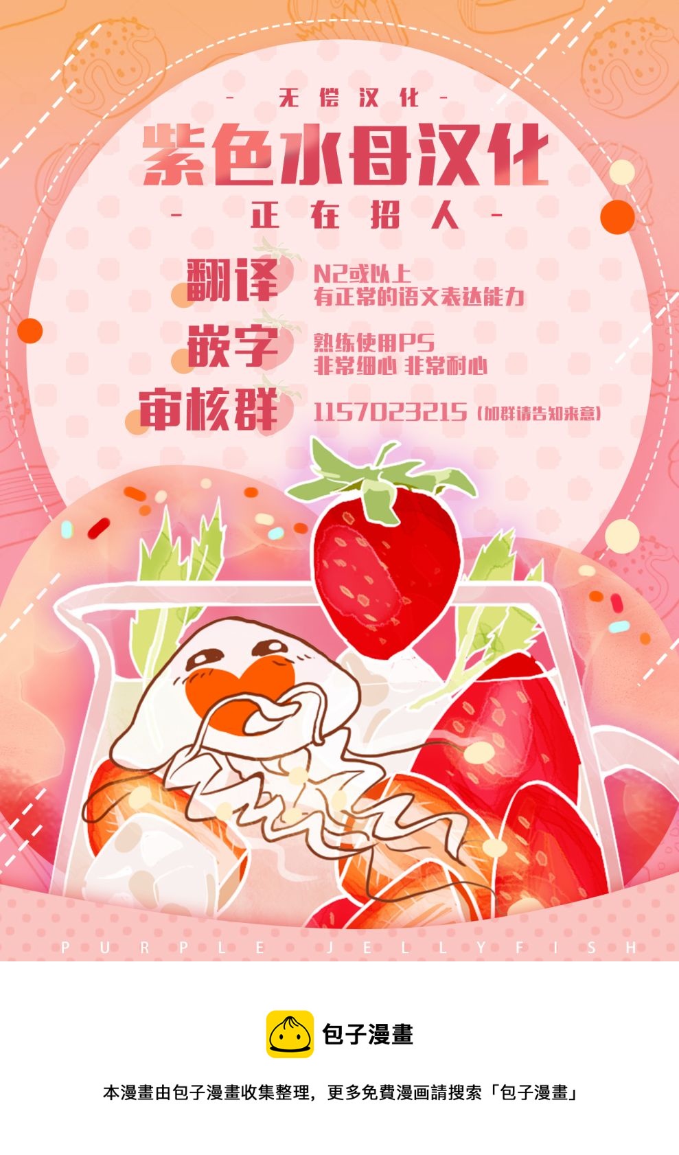 第4话40