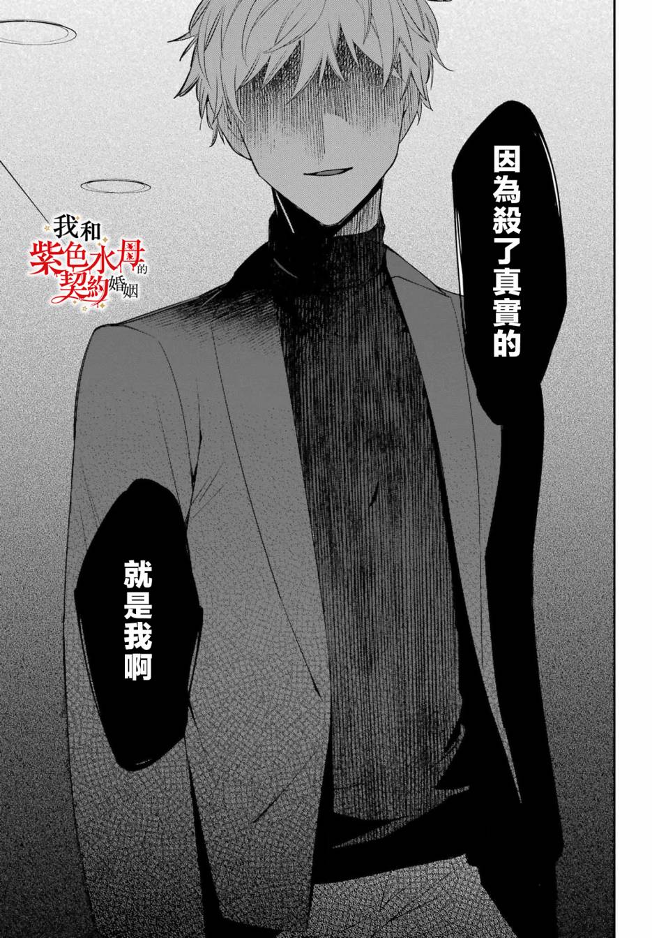 第7话10
