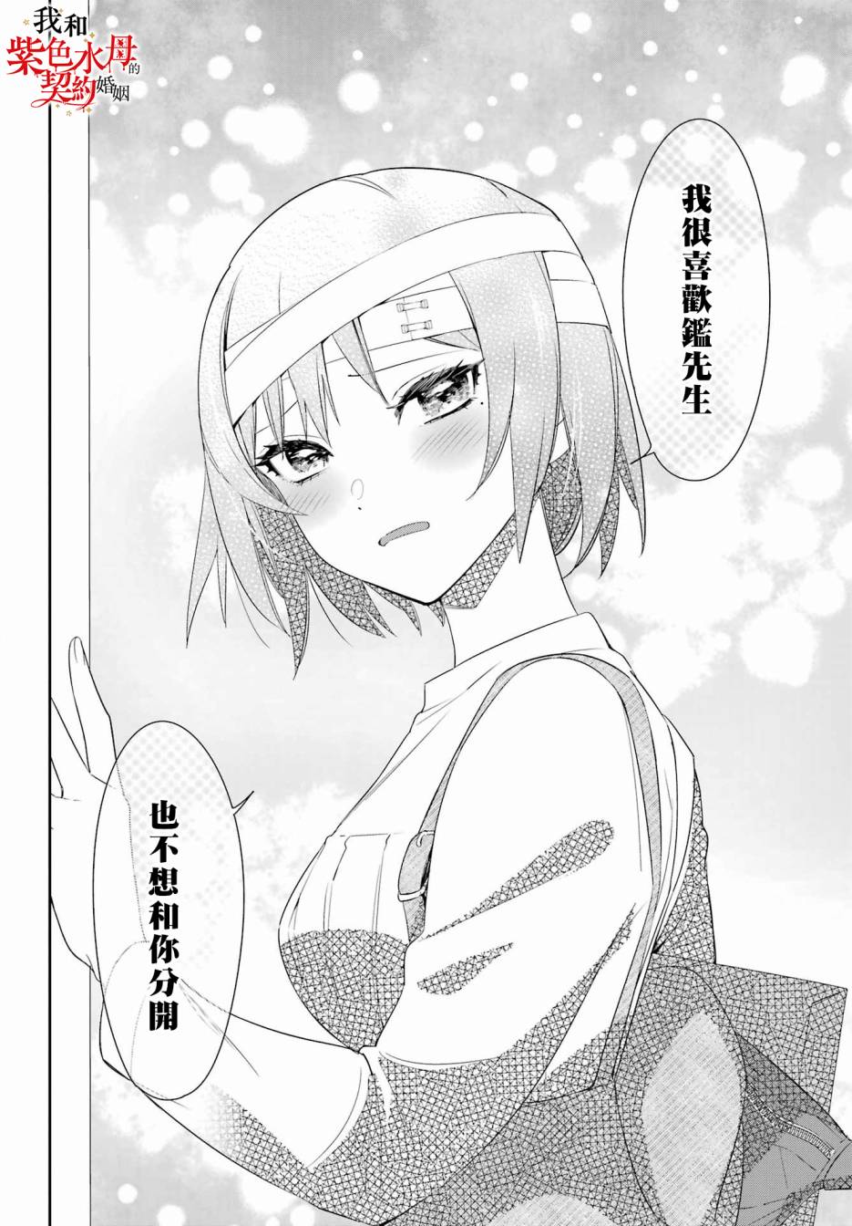 第09话43