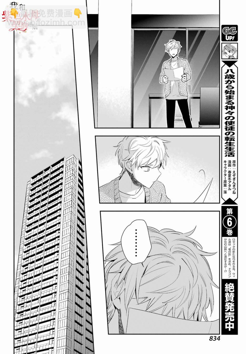 第09话45