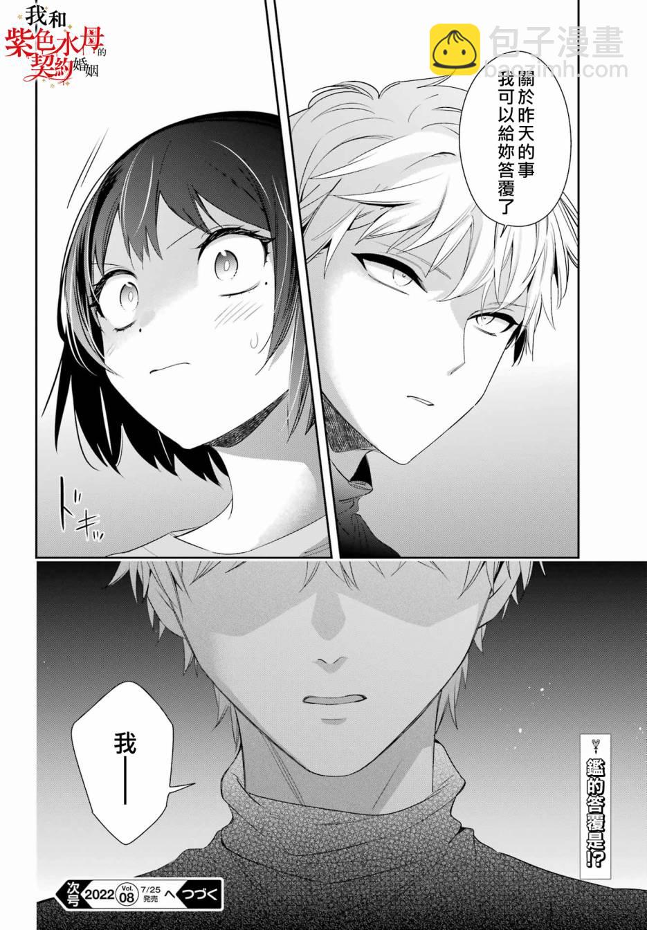 第09话47